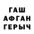 Амфетамин 97% Alhazred01
