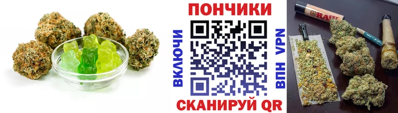 гидра сайт купить закладку Валдай Печенье с ТГК марихуана