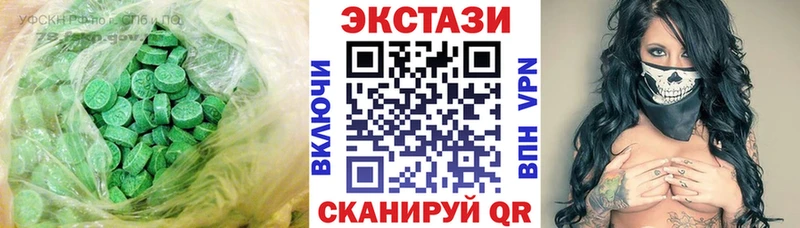 Ecstasy mix  Валдай 