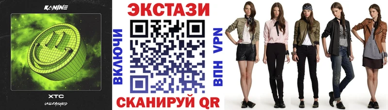 Ecstasy 99% Валдай