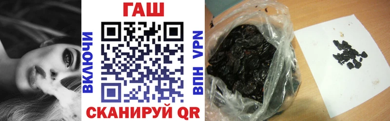 ГАШ индика сатива  где можно купить   Валдай 