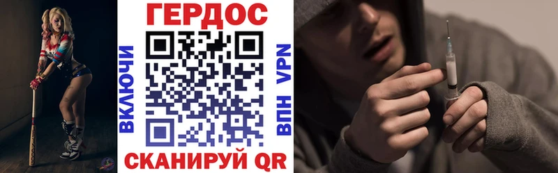 гидра как войти Валдай Героин афганец