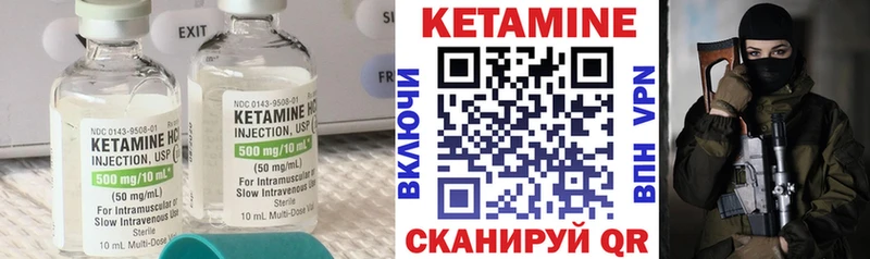 КЕТАМИН ketamine  KRAKEN ссылки  Валдай  купить наркотик 