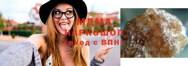 бошки Арсеньев