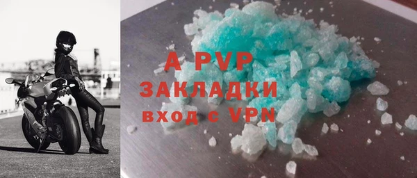 бошки Арсеньев