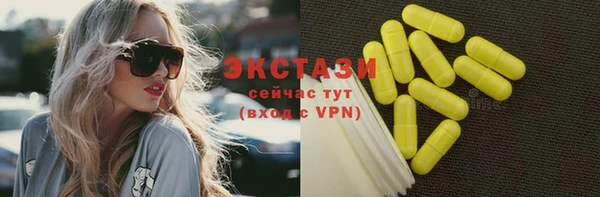 дживик Армянск