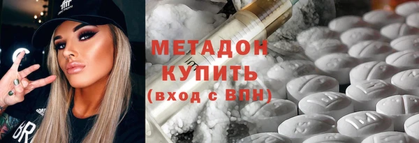 дживик Армянск
