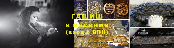 дживик Армянск