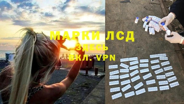 дживик Армянск