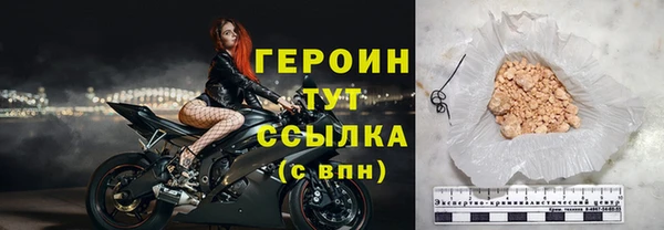 бошки Арсеньев