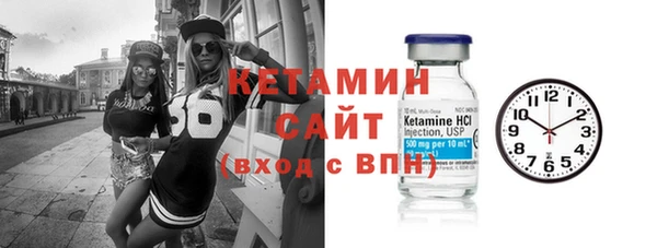 дживик Армянск