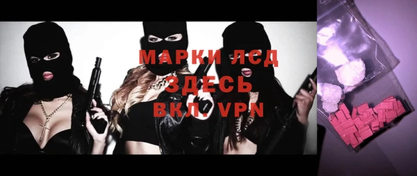 бошки Арсеньев