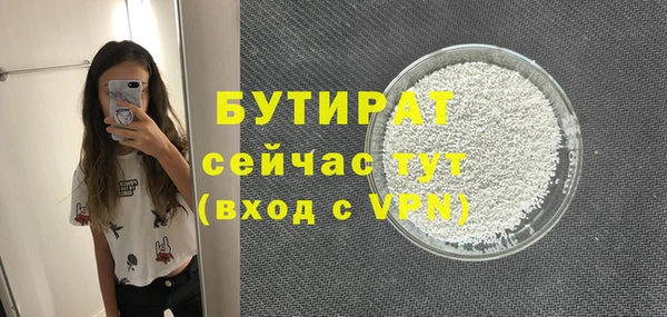 дживик Армянск