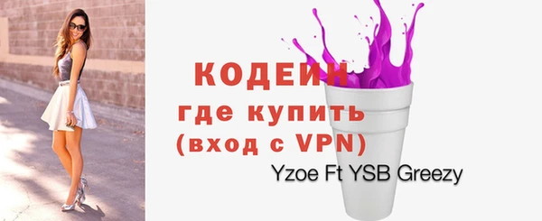 дживик Армянск