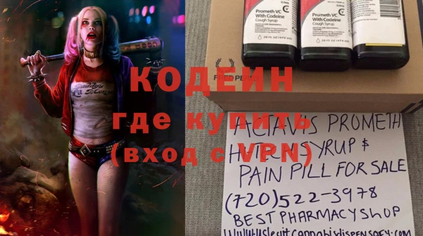 дживик Армянск
