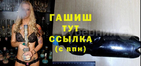 дживик Армянск