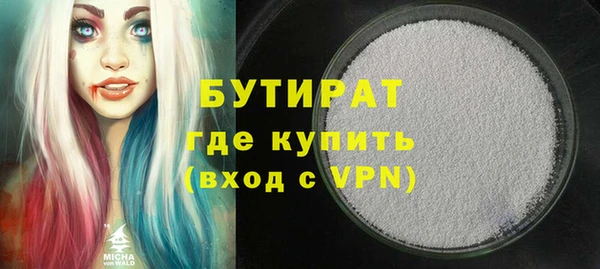 бошки Арсеньев