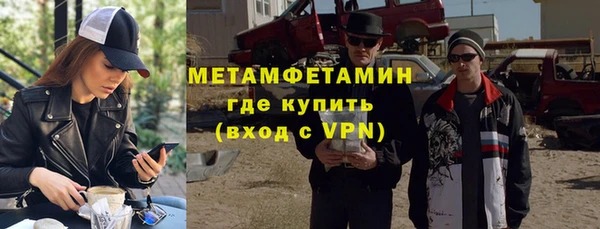 дживик Армянск