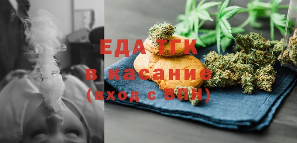 ГАЛЛЮЦИНОГЕННЫЕ ГРИБЫ Аркадак