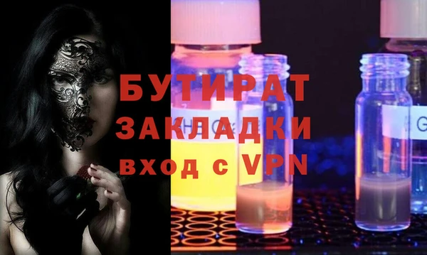дживик Армянск