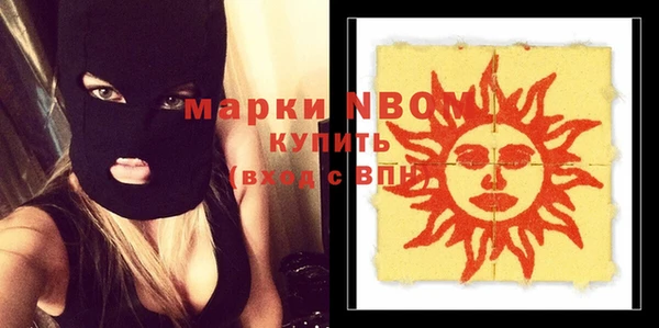 ГАЛЛЮЦИНОГЕННЫЕ ГРИБЫ Аркадак
