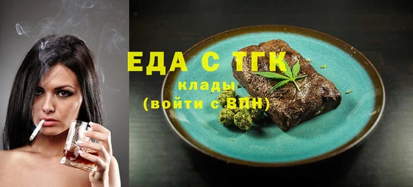 ГАЛЛЮЦИНОГЕННЫЕ ГРИБЫ Аркадак