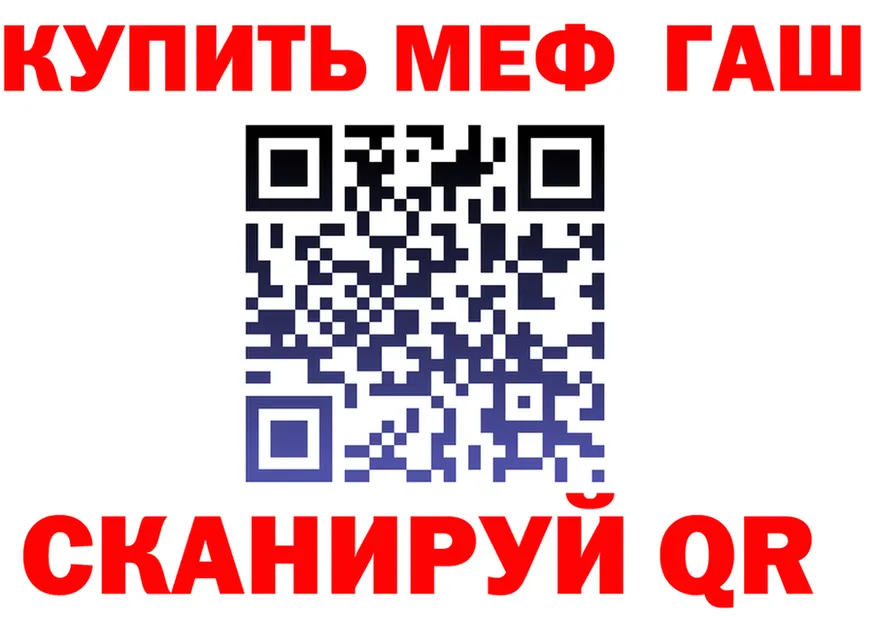 APVP Crystall зеркало площадка мега Валдай