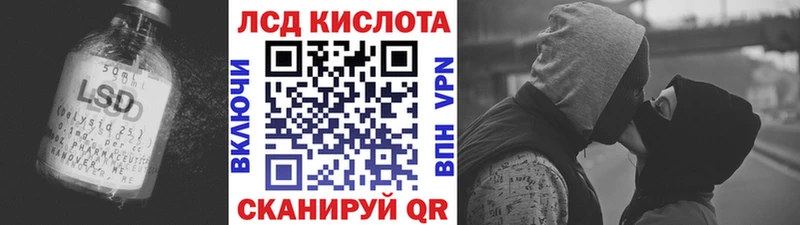 цена   Валдай  LSD-25 экстази кислота 