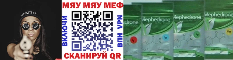 сколько стоит  Валдай  блэк спрут маркетплейс  Меф VHQ 