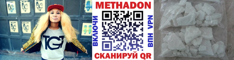 МЕТАДОН мёд MEGA ТОР Валдай