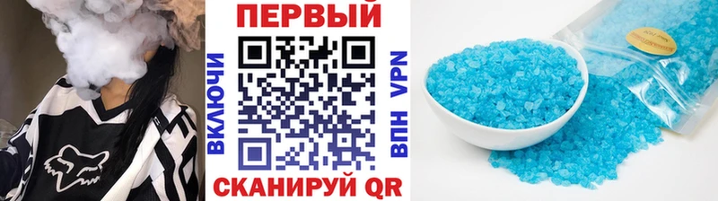 купить закладку  Валдай  Метамфетамин Methamphetamine 