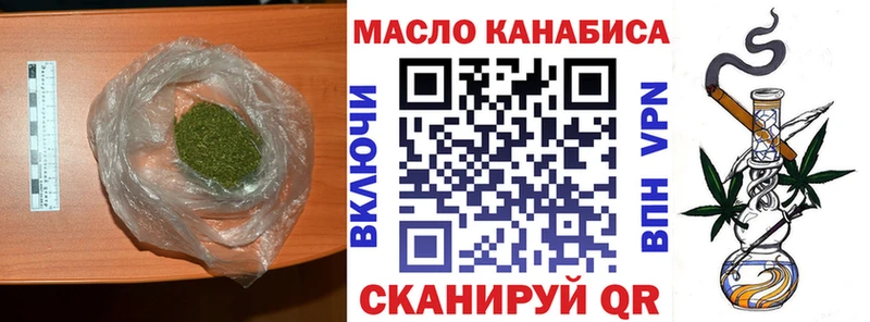 ТГК жижа Валдай