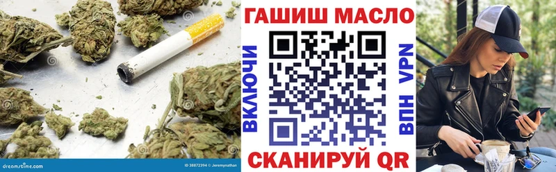 ТГК вейп дарнет шоп Валдай